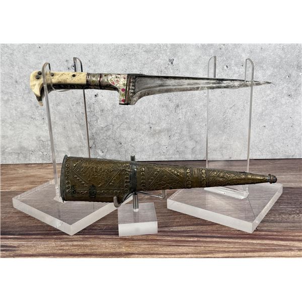 Islamic Afghan Choora Pesh Kabz Dagger