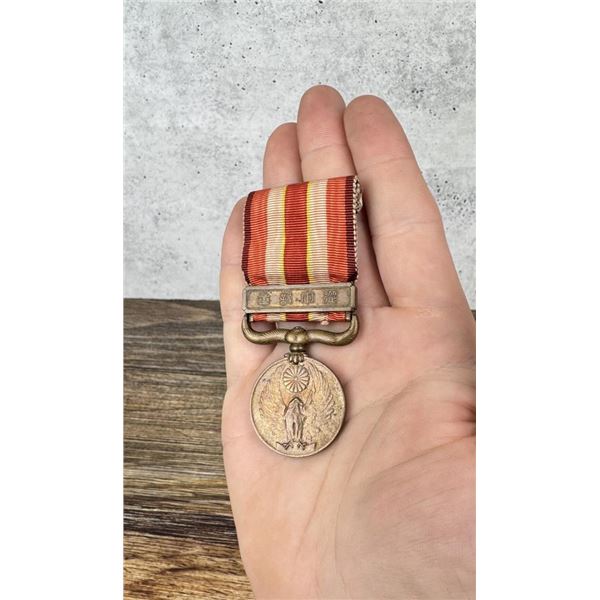 1934 Japanese Manchurian Incident Medal