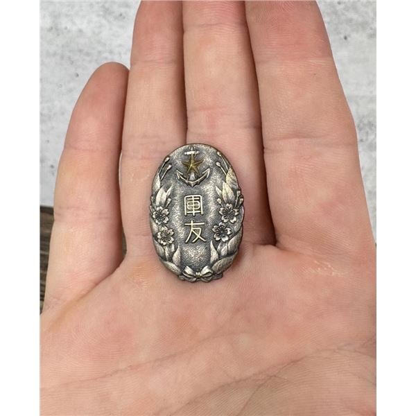 WW2 Imperial Japanese Navy Reserve Pin