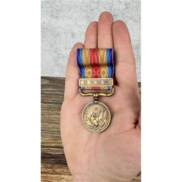 WW2 Japanese China Incident Medal