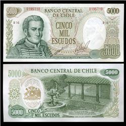 1971 Chile 5000 Escudo Crisp Uncirculated Note (CUR-05584)