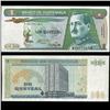 Image 1 : 1987 Guatemela Scarce 1 Quetzal Crisp Unc Note (CUR-05712)