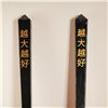 Image 2 : Pair of Oversize Decorative Chinese Chopsticks, The Bigger The Better