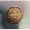 Image 1 : 1964 Canadian Silver Dollar Commemorative