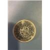 Image 1 : 1964 Canada Silver Dollar Coin