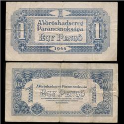 1944 Hungary 1 Pengo Russian Occupation Note Hi Grade Scarce (CUR-05739)