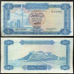 1972 Libya 1/2 Dinar Hi Grade Note (CUR-05782)