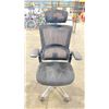 Image 2 : FAST TRACK IMPEX HE1001 BLACK MESH HIGH BACK ADJUSTABLE TASK CHAIR *IN BOX*