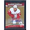 Image 1 : 2015-16 Upper Deck Contours Rookie Resume Autographs Andreas Athanasiou BV $30
