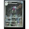 Image 1 : Pokemon Palafin 225/091 Illustration Rare Ultra Foil Paldean Fates