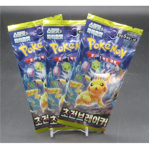3 Sealed Packs Of Pokemon Cards