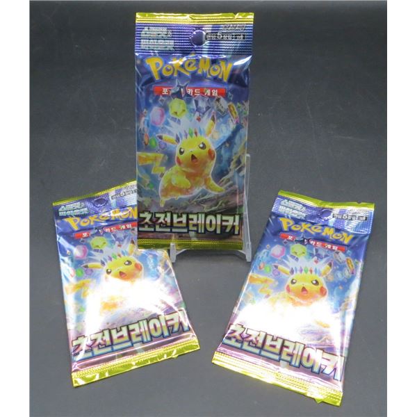 3 Sealed Packs Of Pokemon Cards