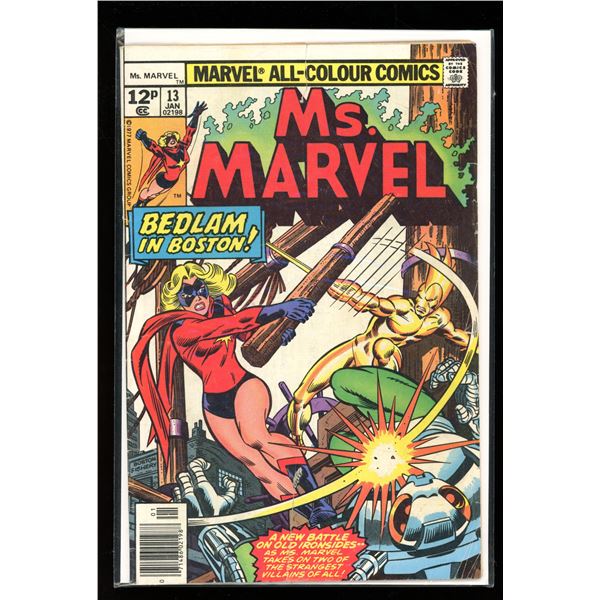 Marvel Ms. Marvel #13 (1977)