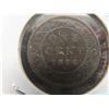 Image 2 : 1876 Canada 1 Cent
