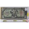 Image 1 : The Canadian Bank of Commerce $5 Bill 1917 : #C090583 (See Pictures for Varieties, Conditions, Seria