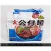 Image 1 : 5 PACK OF RAMEN NOODLES SESAME OIL FLAVOR
