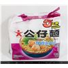 Image 1 : 5 PACK OF RAMEN NOODLES SHRIMP WONTON