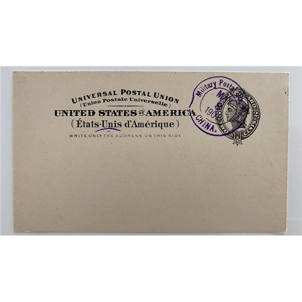 China Military postmark on U.S. postcard