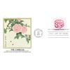 Image 1 : The Camellia FDC