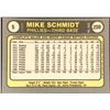 Image 2 : 1981 FLEER MIKE SCHMIDT (HOF)