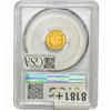 Image 2 : 1855 Rare Gold Dollar PCGS MS61
