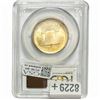 Image 2 : 1926 Sesquicentennial Half Dollar PCGS MS65