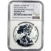 Image 4 : [2 Coins] 2012-S Silver Eagle NGC RP69/PF69UC