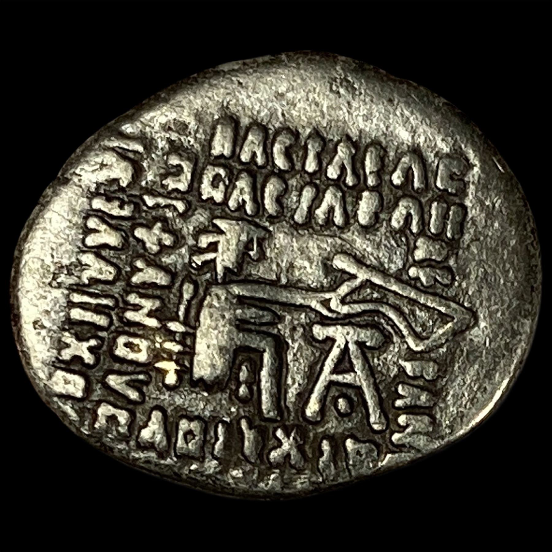 247-224 AD Pathian Empire Silver Drachm NEARLY UNCIRCULATED