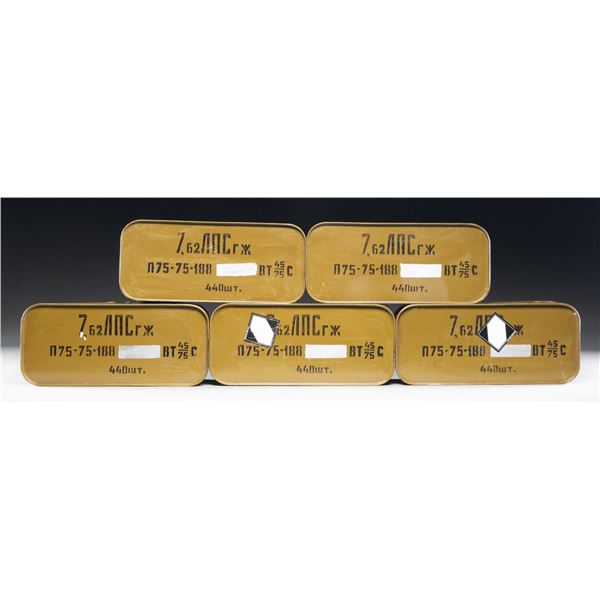 5 SEALED SPAM CANS (2,200 RDS.) RUSSIAN 7.62x54R.