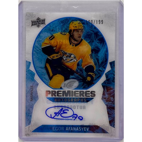 2024 UD ICE Auto Egor Afanasyev