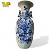 Image 1 : Vintage Large Chinese Porcelain Vase