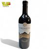 Image 1 : Sealed 2020 Corcelettes Estate Winery Talus Red Wine Bottle - BC, Similkameen Valley