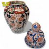 Image 3 : Vintage Floral Motif Asian Urn