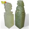 Image 2 : Pair Of Carved Jade Foo Dog Seals