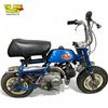 Image 2 : Rare Iconic 1970's Honda Mini Trail Gas Powered Mini Motorcycle