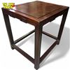 Image 2 : Vintage Chinese Rosewood Nesting Table