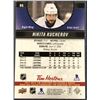 Image 2 : 2017-18 UPPER DECK NIKITA KUCHEROV