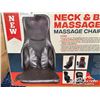 Image 2 : SHIATSU NECK & BACK MASSAGE CHAIR