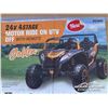 Image 1 : 24V KIDS RECREATIONAL ATV