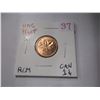 Image 1 : 1964 UNCIRCULATED PROOF CANADA PENNY