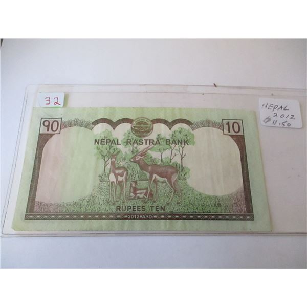 2012 NAPAL RASTRA CURRANCY BANK NOTE