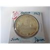 Image 1 : 1957 (ONE WATER LINE) CANADA SILVER DOLLAR