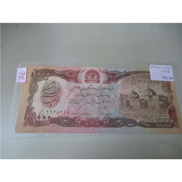 1979 AFGHANISTAN CURRANCY BANK NOTE