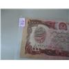 Image 4 : 1979 AFGHANISTAN CURRANCY BANK NOTE