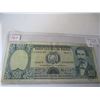 Image 1 : 1981 BOLIVIA CURRANCY BANK NOTE