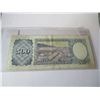 Image 3 : 1981 BOLIVIA CURRANCY BANK NOTE