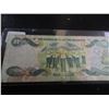 Image 5 : 2001 CENTRAL BANK OF BAHAMAS $1 BANK NOTE