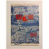 Image 1 : 1949 Red Sox Washington Baseball Program signed