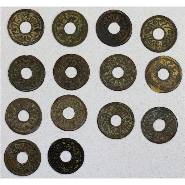 INDONESIA: PALEMBANG: LOT of 14 AE cash coins