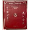 Image 1 : CHINA: LOT of 143 coins